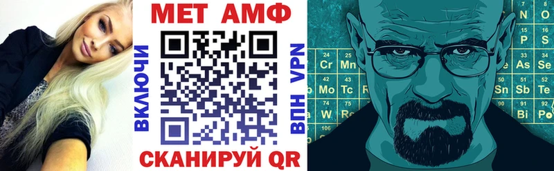 Купить  Сасово  Amphetamine VHQ 