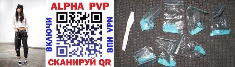 Alpha-PVP Соль  Купить где  Сасово 