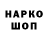 ГАШ хэш Tana hik