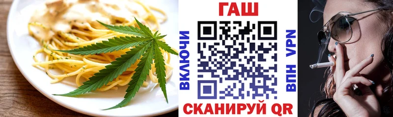 Купить где Сасово Еда ТГК марихуана