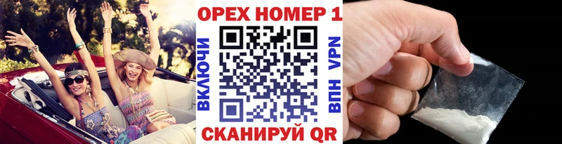 Купить закладки  Сасово  Cocaine VHQ 