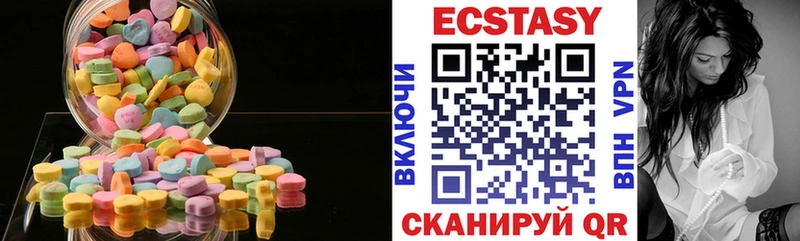 Купить закладки  Сасово  Экстази mix 