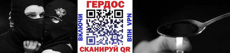 Героин гречка  Купить  Сасово 