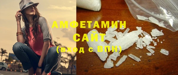 метамфетамин Инсар