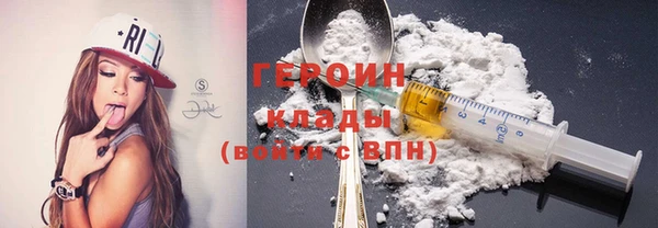 гашик Каменск-Шахтинский