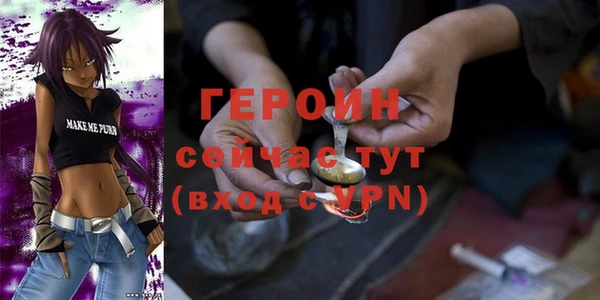 метамфетамин Инсар