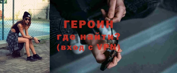 гашик Каменск-Шахтинский