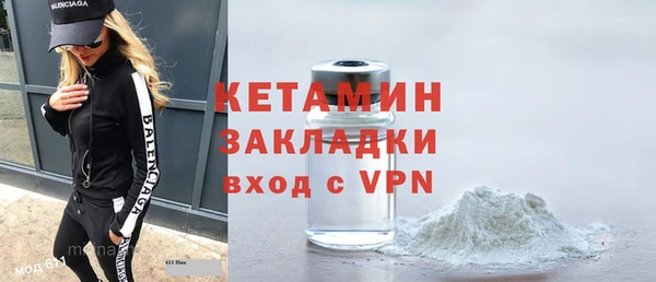 ПСИЛОЦИБИНОВЫЕ ГРИБЫ Каменка