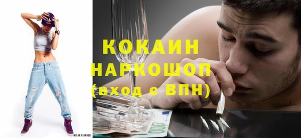 метамфетамин Инсар
