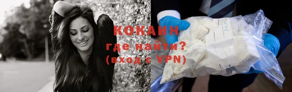 мяу мяу кристалл Тутаев
