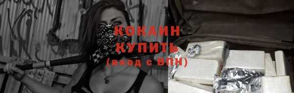 мяу мяу кристалл Тутаев