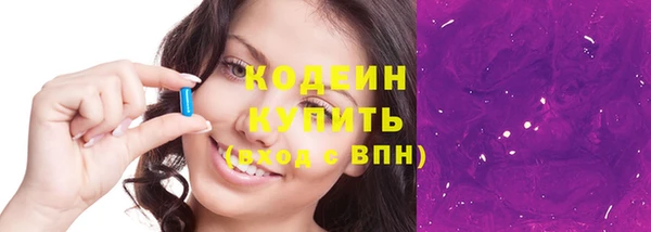 мяу мяу кристалл Тутаев