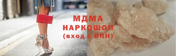 COCAINE Тында