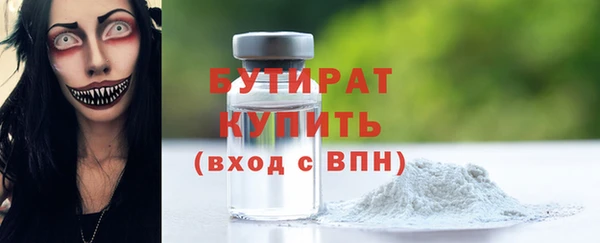 MDMA Premium VHQ Зеленокумск