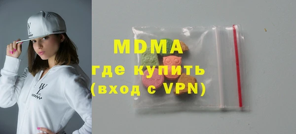 ПСИЛОЦИБИНОВЫЕ ГРИБЫ Каменка