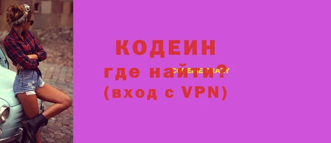 мяу мяу кристалл Тутаев