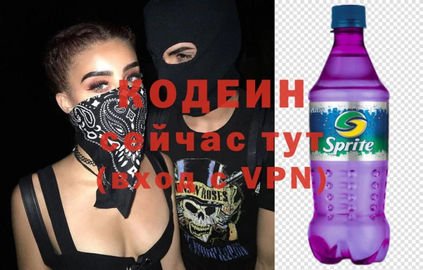 гашишное масло Зеленодольск
