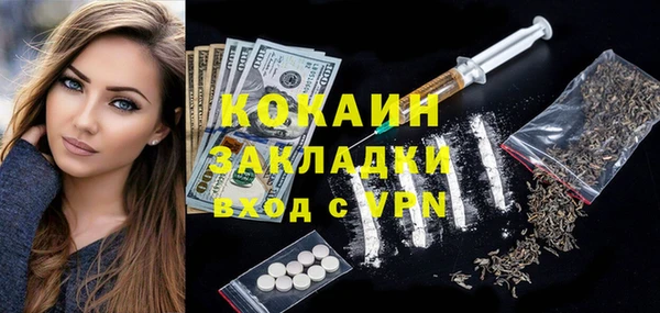 кокаин перу Инта