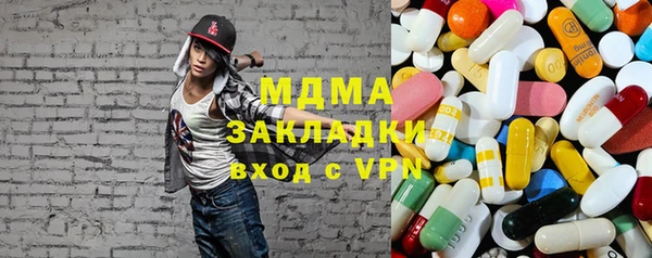 мяу мяу кристалл Тутаев
