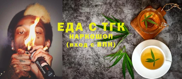 мескалин Зерноград