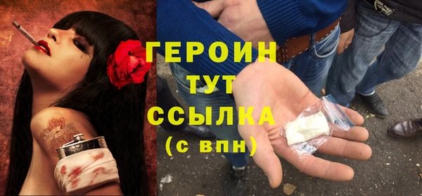 мяу мяу кристалл Тутаев