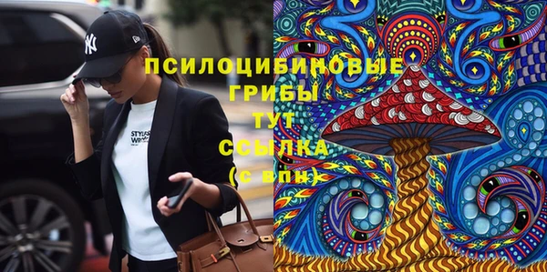 мескалин Зерноград