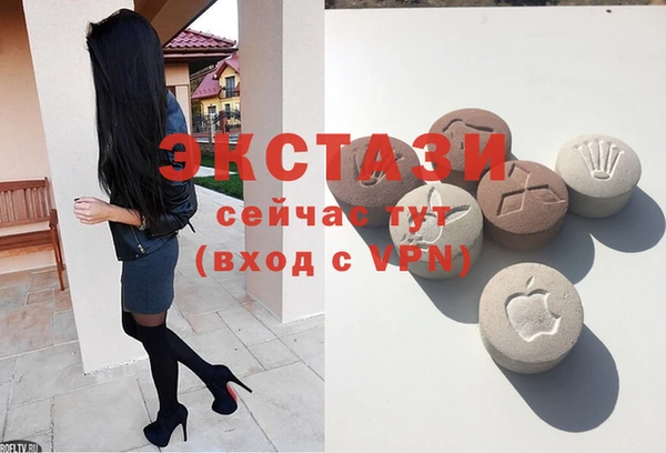 метамфетамин Инсар