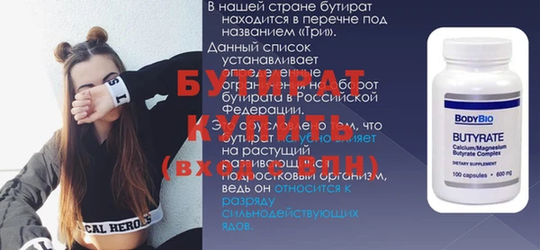 гашишное масло Зеленодольск