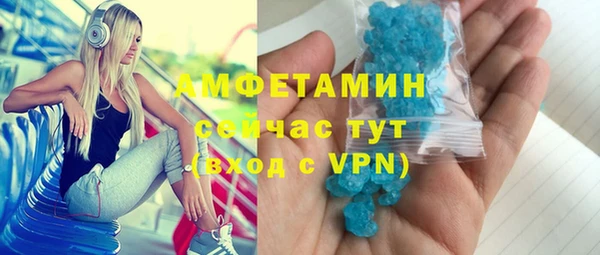 метамфетамин Инсар