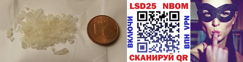 Купить  Сасово  ЛСД экстази кислота 