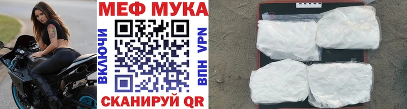 Мефедрон кристаллы  Купить  Сасово 