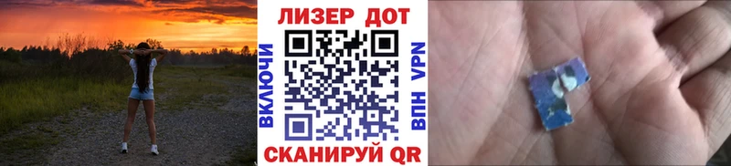 Купить где  Сасово  Наркотические марки 1,8мг 
