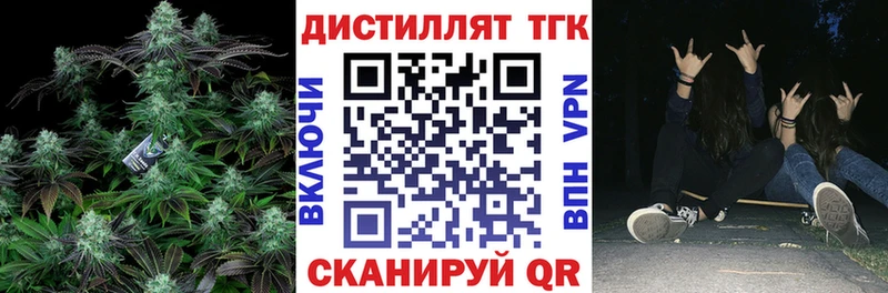 Купить где  Сасово  ТГК гашишное масло 
